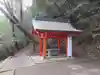 厳魂神社(金刀比羅宮奥社)(香川県)