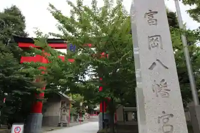 富岡八幡宮のその他建物
