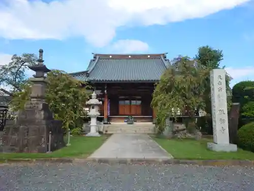 勝福寺(埼玉県)