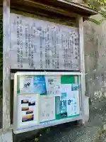 松原八幡神社(静岡県)