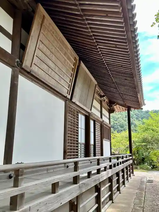 海住山寺(京都府)