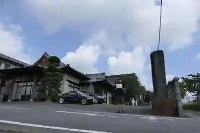 石原寺(群馬県)