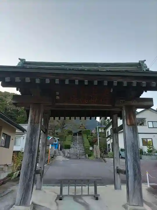 龍穏院(福島県)