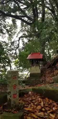浅間神社(千葉県)