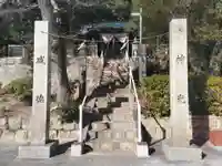 金刀毘羅宮(香川県)