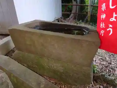 永谷天満宮の手水舎
