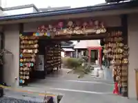 さるぼぼ七福神社(岐阜県)