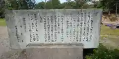 福井平和塔の御朱印