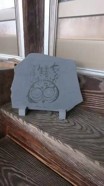 妙楽寺(本坊:薬師院)のその他建物