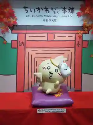 伏見稲荷大社(京都府)