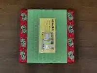 札幌諏訪神社のお守り