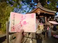 大御和神社(徳島県)