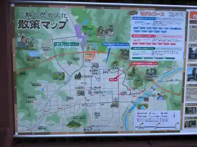 大智寺(岐阜県)