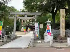 新田神社の鳥居