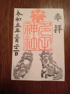 狛犬さんのまわりが桜模様（薄くてわかりませんね💦）