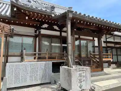應其寺(和歌山県)