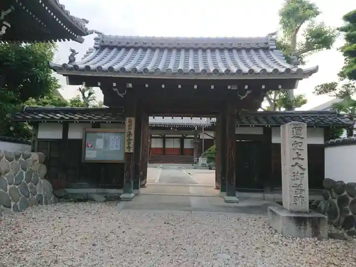 法雲寺の山門・神門