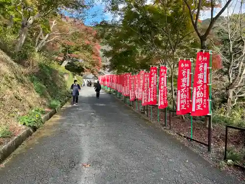 普門寺(切り絵御朱印発祥の寺)のその他建物