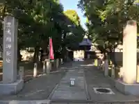 太閤山常泉寺のその他建物