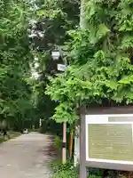 今市瀧尾神社(栃木県)