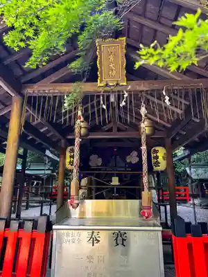 野宮神社(京都府)