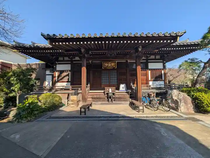 自性院(東京都)
