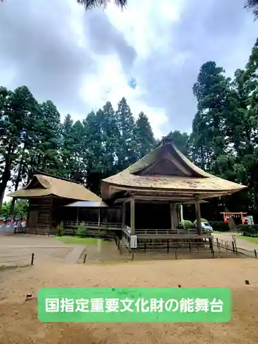 白山神社(岩手県)