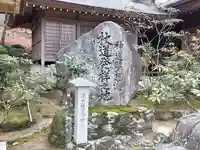 宝満宮竈門神社のその他建物
