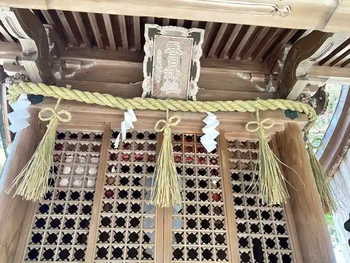 八阪神社(滋賀県)