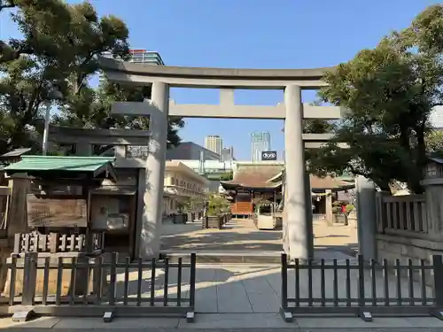 今宮戎神社(大阪府)