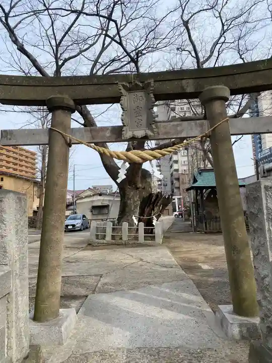 阿邪訶根神社(福島県)