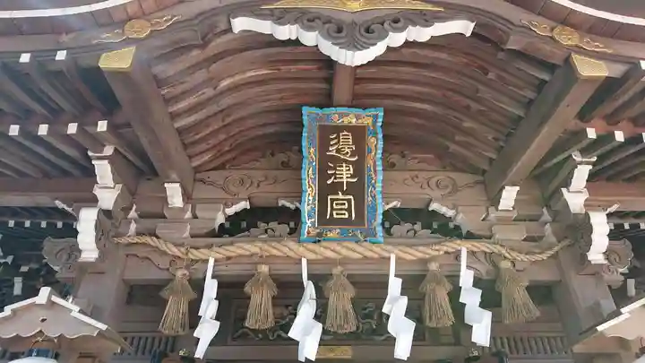 江島神社の芸術
