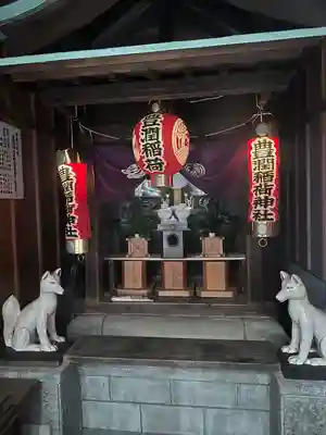 豊潤稲荷神社(東京都)