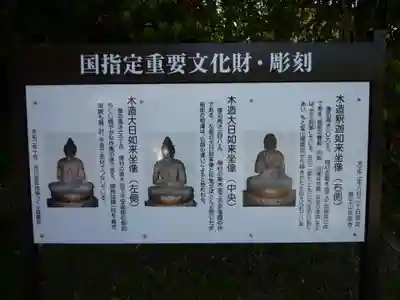 妙福寺のその他建物