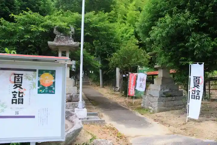 日枝神社の景色