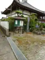 阿弥陀寺(和歌山県)