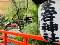 愛宕神社のその他建物