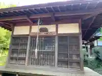 宝寿院(千葉県)