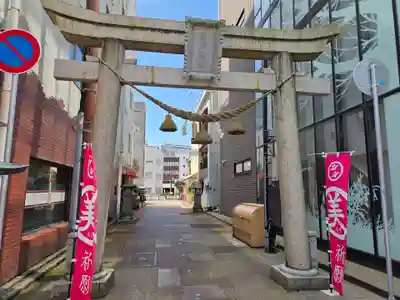 柴田神社(福井県)