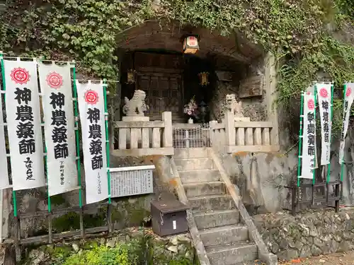 神農薬師堂(岐阜県)