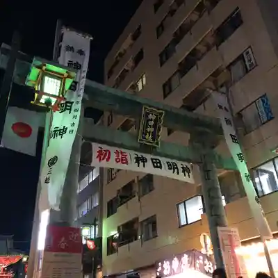 神田神社（神田明神）(東京都)