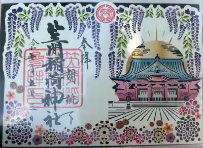 笠間稲荷神社(茨城県)