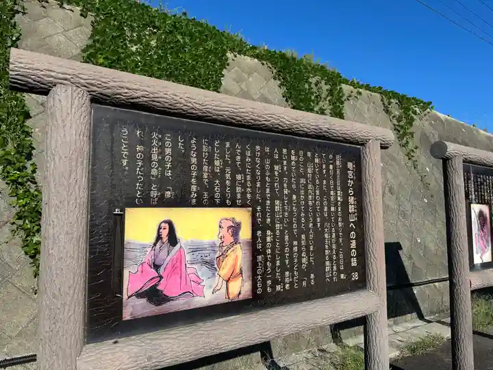 粟嶋社(大分県)