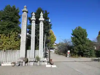 吉祥寺(愛媛県)