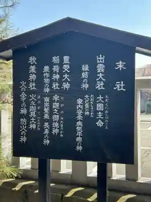 飛騨総社(岐阜県)