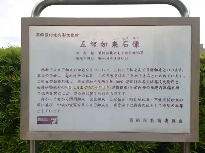 真勝院の{uncategorized: "未分類", other: "その他", undefined: "問題あり", building: "その他建物", grave: "お墓", sacred_gate: "鳥居", guardian: "狛犬", statue: "像", buddha: "仏像", history: "歴史", nature: "自然", garden: "庭園", animal: "動物", pagoda: "塔", temizu: "手水舎", mountain_gate: "山門・神門", sanctuary: "本殿・本堂", subordinate: "末社・摂社", art: "芸術", scenery: "景色", jizo: "地蔵", ema: "絵馬", goshuin: "御朱印", omikuji: "おみくじ", items: "授与品その他", amulet: "お守り", goshuincho: "御朱印帳", eats: "食事", festival: "お祭り", votive_dance: "神楽", shichigosan: "七五三参", wedding: "結婚式", experience: "体験その他", initially: "初詣", around: "周辺", anti_infection: "感染症対策"}