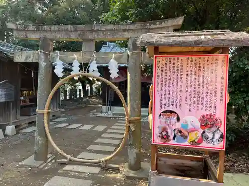 鶴峯八幡宮(茨城県)