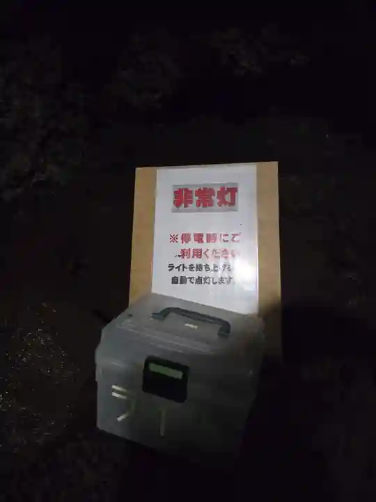 無戸室浅間神社(船津胎内神社)(山梨県)