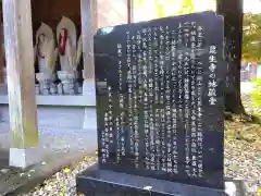 粟生寺(福井県)