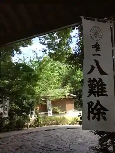 阿佐ヶ谷神明宮(東京都)